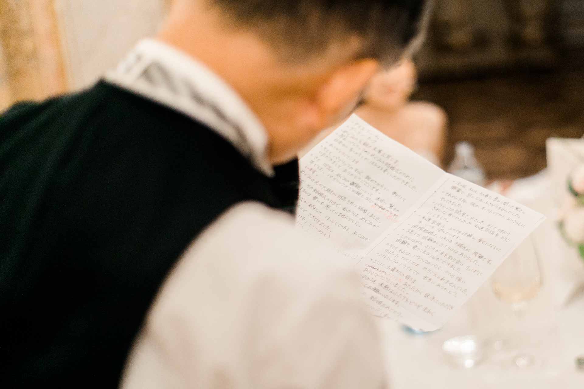 Heiraten Palais Coburg Hochzeit Hochzeitsfotos japanisch - österreichische Hochzeit gelber Saal